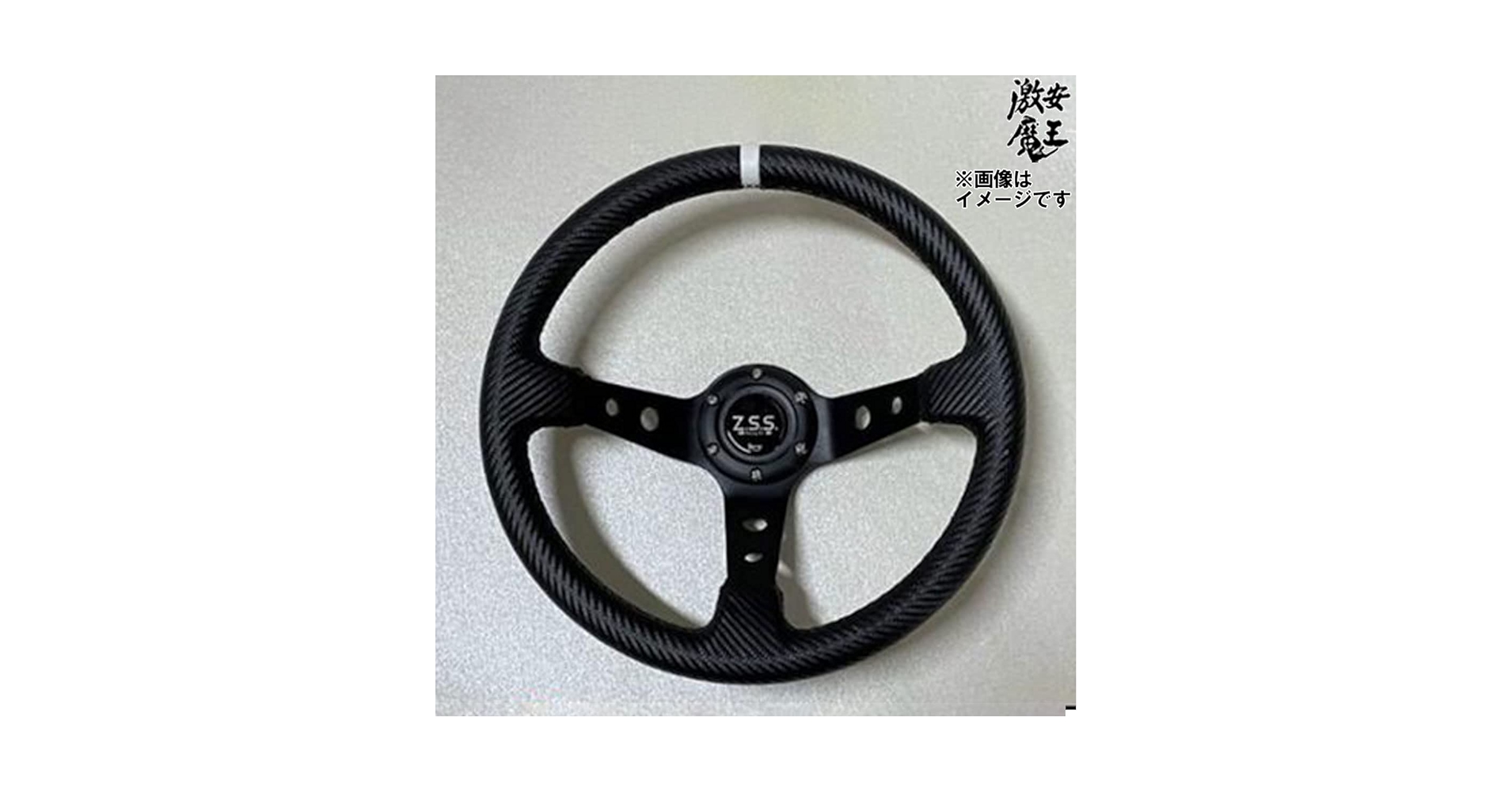 Amazon | Z.S.S. ディープコーン スポーツ ステアリング 350φ 350mm